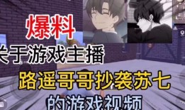 王耀爆料主播是谁啊视频,知名主播身份大曝光！