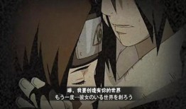 带土最新忍者爆料图片,神秘力量觉醒，忍者世界再掀风云